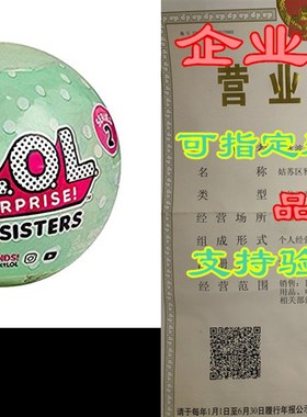 L.O.L Surprise Dolls Series 2 Lil Sisters Ball