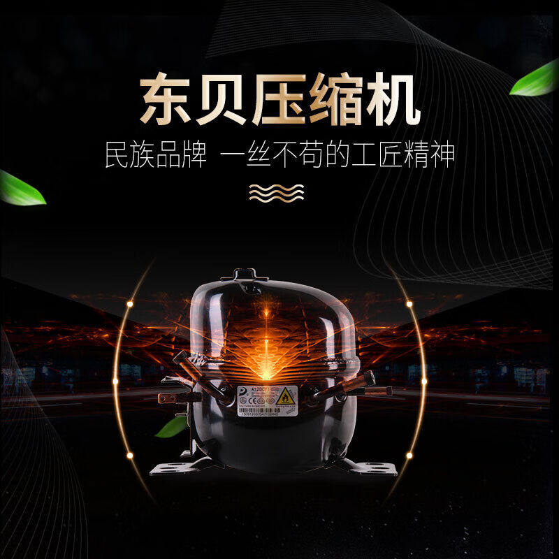 东贝(Donper)饮料机商用多功能冷饮机全自动咖啡机冷热两用果汁机