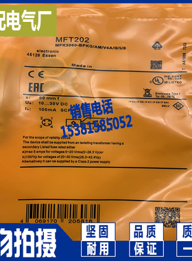 MFS201 MFS200 MFS209 MFS210 MFS211 MFT202 MFT204 MFT200/201