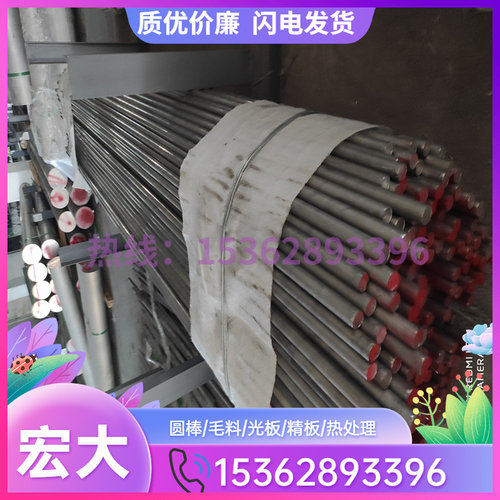 3005H14 铝合金 3A21H112 铝板 A3003 铝棒 3003H24 铝卷带 铝排