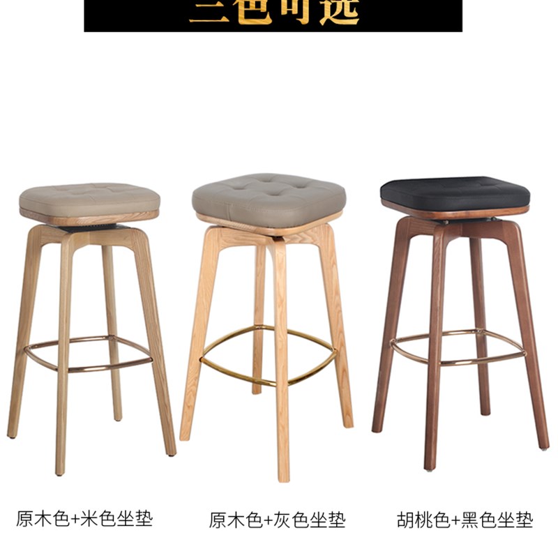 北欧皮艺吧台椅吧台凳高椅子现代简约家用高脚凳实木前台椅酒吧椅