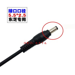 M363 M359 M307电源适配器19V4.74A笔记本充电线90W 东芝M327 原装