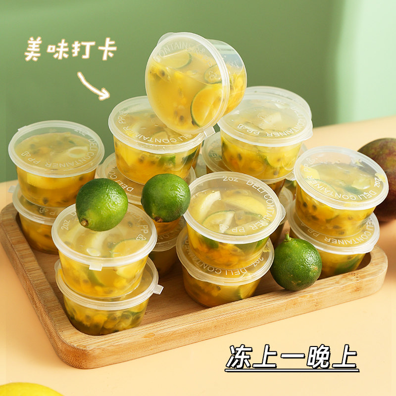 好货独立一次性制冰盒冰格模具保鲜小盒子百香果柠檬分装神器冰冻