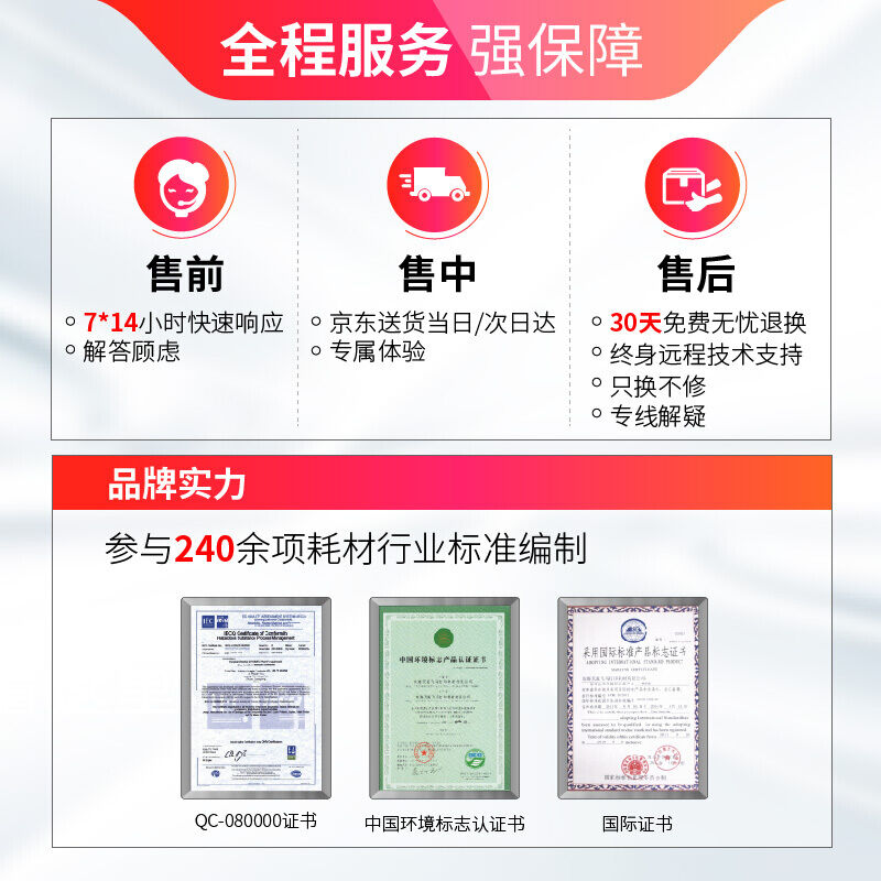 天威12a硒鼓大容量4支装适用惠普1020硒鼓hpm1005q2612a1020plu1.