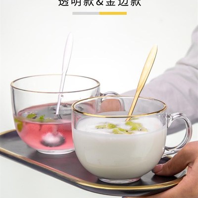 藕粉杯子勺子双皮奶玻璃杯粥燕麦片早餐杯碗冰块水杯女款带盖子子