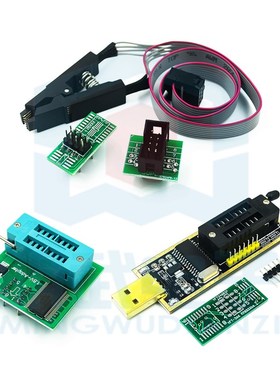 土豪金 CH341B编程器USB主板路由液晶BIOS/FLASH/24/25烧录器