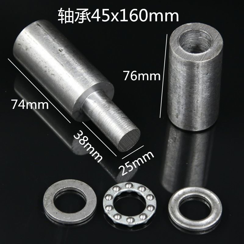 。45门x160轴承门轴 焊接门轴 电焊铰链 焊接铁轴 铁铰链 脱卸圆