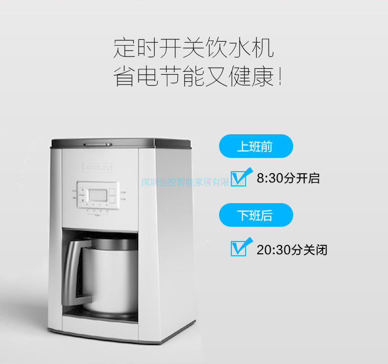 高档手机远程控制开关 手机APP遥控开关 通过网路控制的无线智能