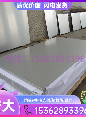 LC15 铝合金 LC4 铝卷 A7050 铝管 7075 铝排 2011-T3 铝板 铝棒