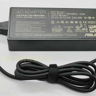 原装 M6501R无畏Pro15笔记型电脑电源20V12A配接器240W充 华硕ASUS