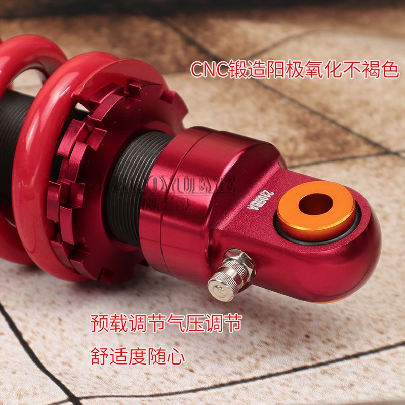 CQR250高赛终结者Z2华洋K1越野摩托车改装后避震中心可调后减震