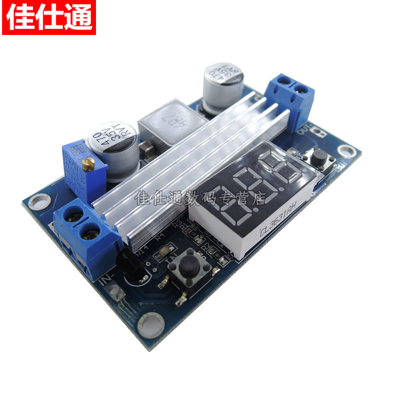 DC-DC直流升压电源模块 100W大功率板带数显电压表输出可调 电源
