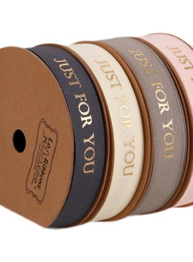 1.5cm just for you ribbon gift wrapper ribbons 丝带