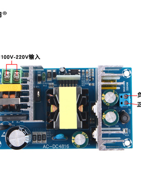 200W48V开关电源板AC100-220V转DC48V2A3A足4A隔离电源模块200W