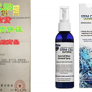 Proven Stem Scientifically Supplement Worx Cell