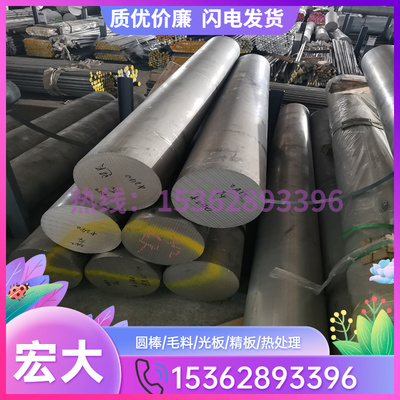 A01501铝合金 P0506B 铝管 P0507B 铝排 P0506A 铝板 P0406A 铝棒