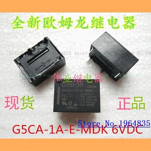 10A 极速G5CA 6VDC MDK