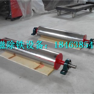 塑料 600 C玻璃E 粮食输送带除铁器 尺 新品 包邮 强磁滚筒140