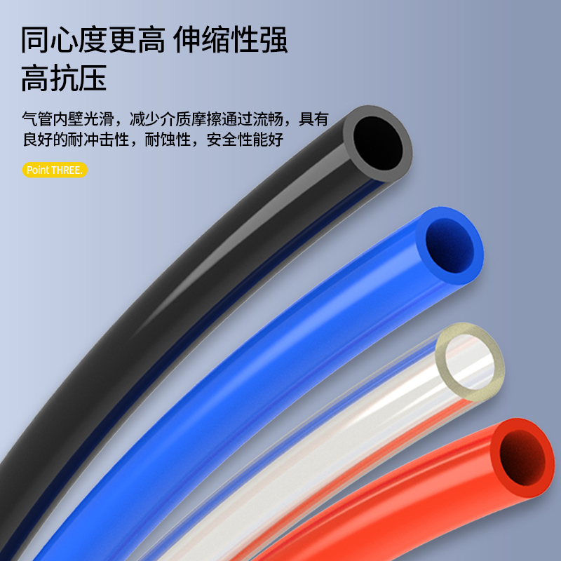 PU气管6*4气泵1米软管高压软管空压机软气8mm管透明气动软管10mm