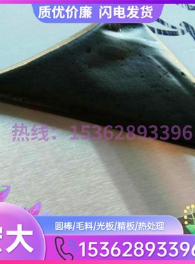 2024T351铝合金6083 5754铝板2017A铝排2017T4铝棒2A12铝带ADC12