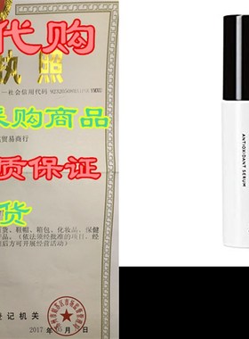 CONTEXT SKIN - Natural Antioxidant Serum - Hyaluronic Aci