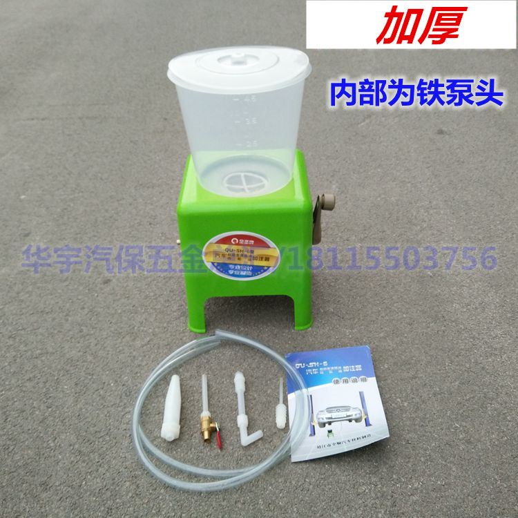 。汽车齿轮油 加注器 款汽车自动变速箱油 全列轿系车通用型号