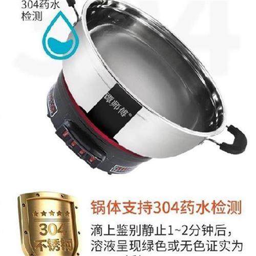 火锅烧烤c舍体锅商用烧宿一电炒煮锅烤锅火锅分体式蒸z锅蒸锅电蒸