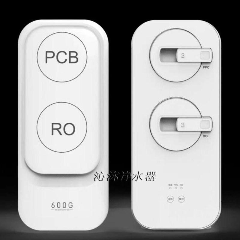 600G大流量双出水无桶机 RO反渗透纯水机家用净水 集成水路直饮机