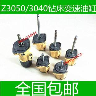 Z3040钻床变速油缸 16钻床油缸 中捷钻床 Z3050 极速钻床变速油缸
