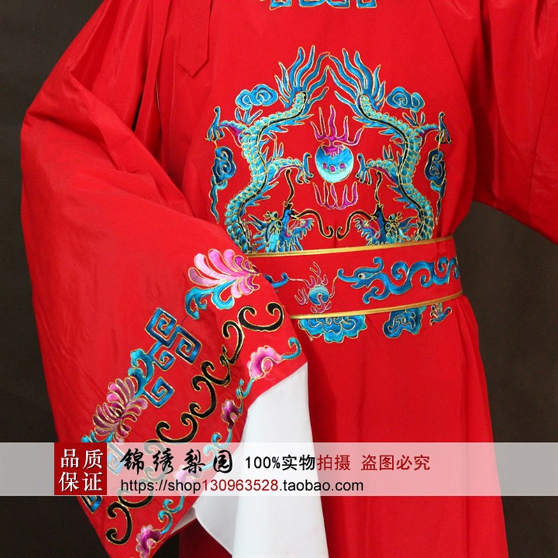 锦绣梨园古装女驸马爷状元衣服官帽越剧京剧黄梅戏戏曲舞台服装