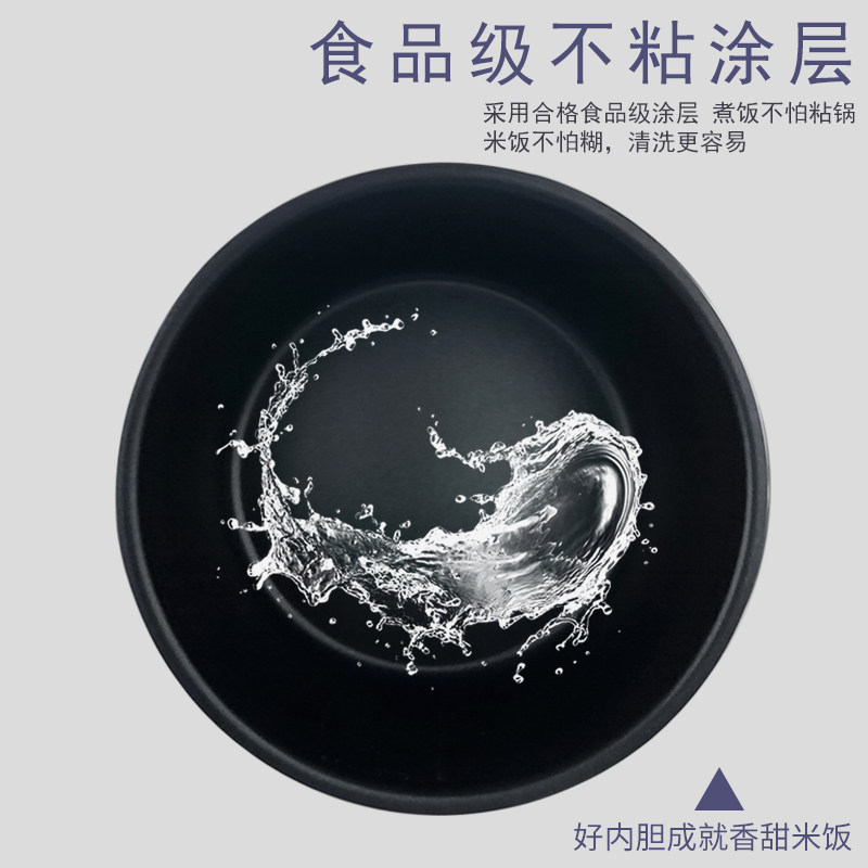 九电子压力锅内胆JYY-40YJ5/40YJ9/40YY2高压锅不沾锅 4L升内胆