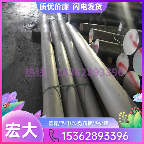 供应A3003P A3203P A2024P A2219P A2017P A3104P 铝合金铝条铝棒