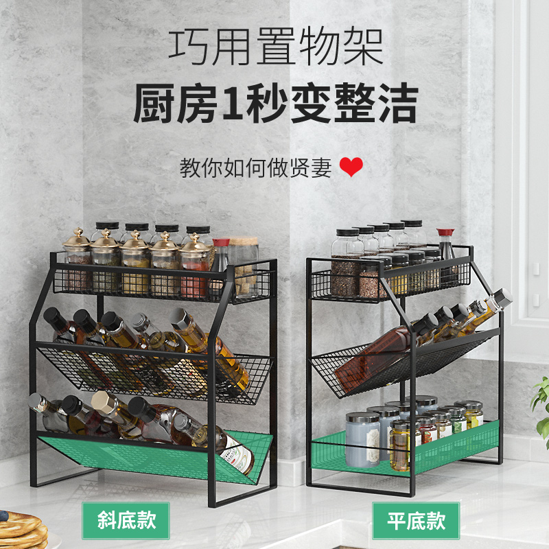 厨房置物架调料多层收纳架厨房台面铁艺落地式收纳架调味料瓶架子