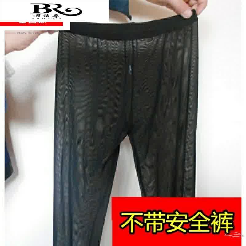 高档。丝袜薄款打底裤袜防勾丝网裤连裤袜子小春夏网纱网眼网裤袜