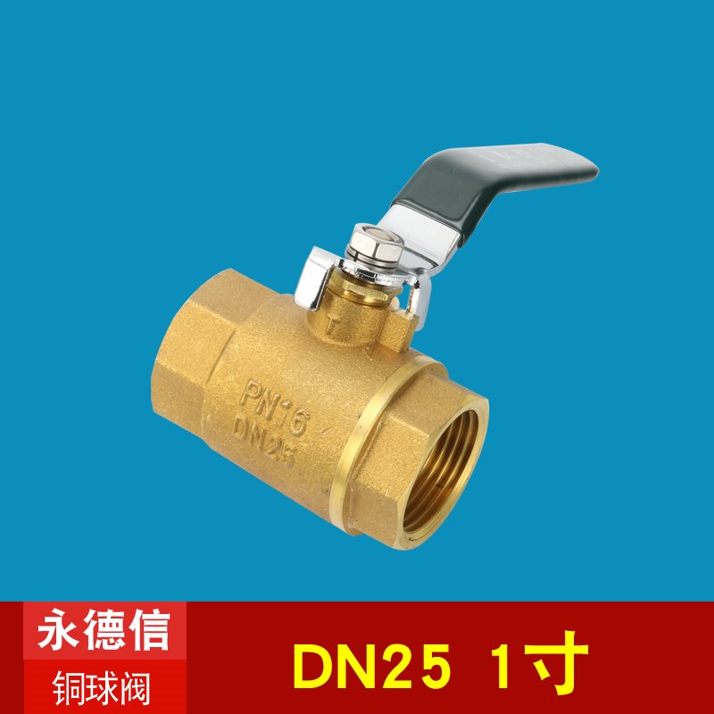 201B黄铜球阀 全铜内螺纹球阀DN15 4分 DN20 6分 1寸专用