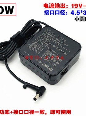 原装华硕无畏360 TP3402Z TN3402QA笔记本充电源配接器线19V4.74A