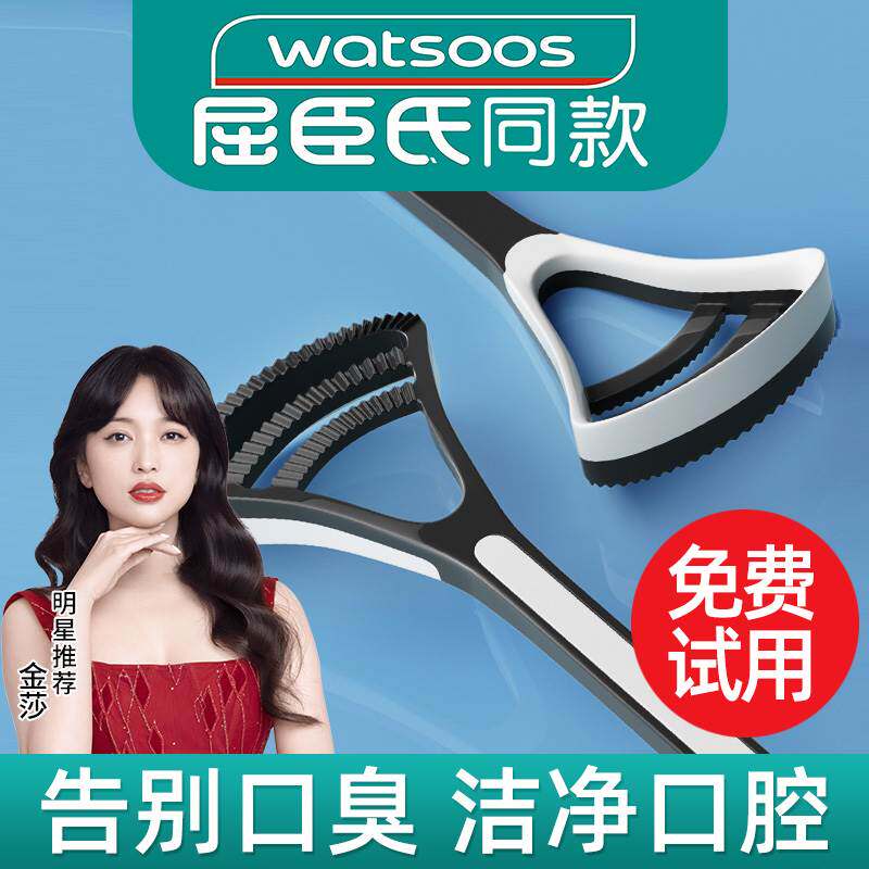 极速舌胎刷去口臭挂舌苔刷清洁器女士刮舍舌头刮舌板成人除刮舌苔