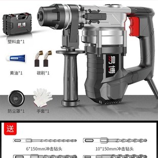 新品新易博电锤钻冲击钻电镐钟A电 锤两用多功能家用电钻搞冲击钻