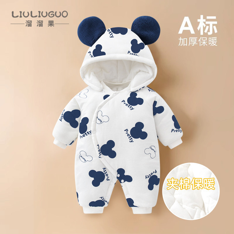 好货一套0-36月婴儿衣服冬天冬季新生宝宝连体衣保暖套装外出服秋