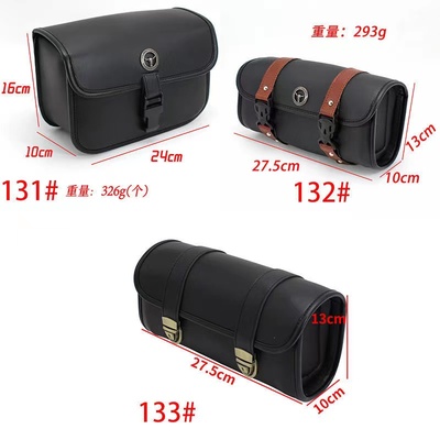 哈雷电动车前后尾包摩托车边包边箱车头包机车挂包改装复古骑士包