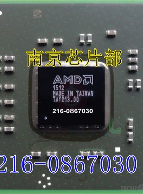 216-0867030  216-0867020 216-0867040  全新原装 一个起售