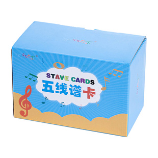 钢琴88键五线谱识谱卡片音符早教闪卡乐器乐理知识基础教程学习卡