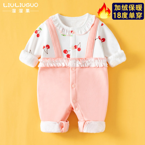好货0-18月婴儿衣服秋冬季加绒宝宝连体衣新生保暖公主满月外出服