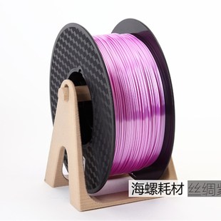 极速3D打印耗材PLA1.75mm丝绸仿金 高光泽 属色FDM 3D打印材料1KG