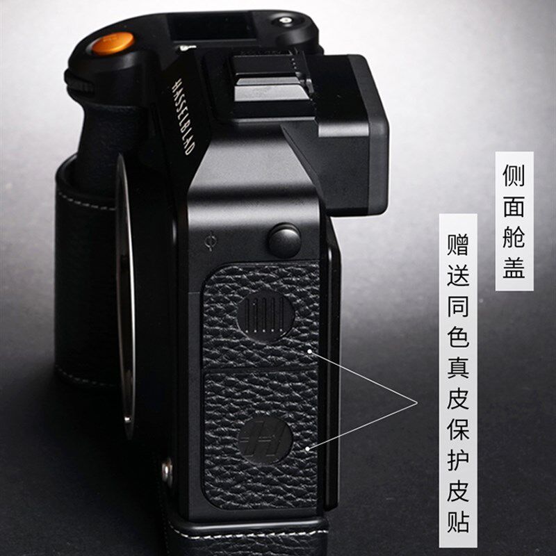 现货 手工牛皮 哈苏X2D 100c相机包x2d保护套真皮套 复古半套手柄