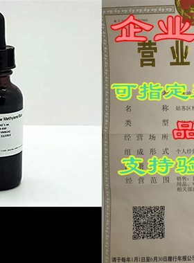 Volu Sol - New Methylene Blue - 30 mL / 1 oz.