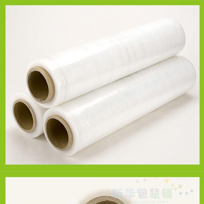 托盘打包透明薄膜全新PE拉伸膜缠绕膜包装膜防水保护膜防尘捆箱膜