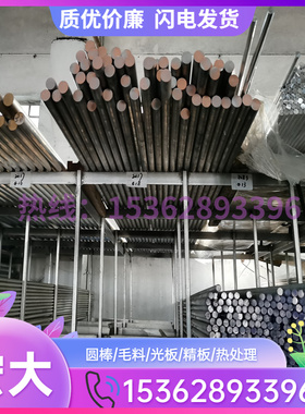 优质A5083P铝合金 高硬度A5083P铝板 铝棒 铝管 规格齐全