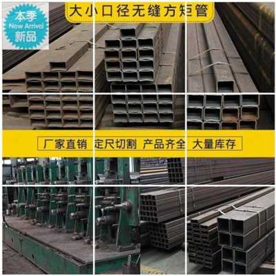 厂销2021管20管厚切割壁口径zA空心矩方方管管薄壁方矩形铁管大小