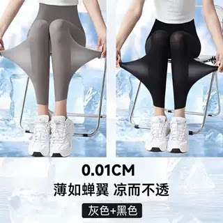 超薄冰丝凉感鲨鱼裤收腹提臀打底